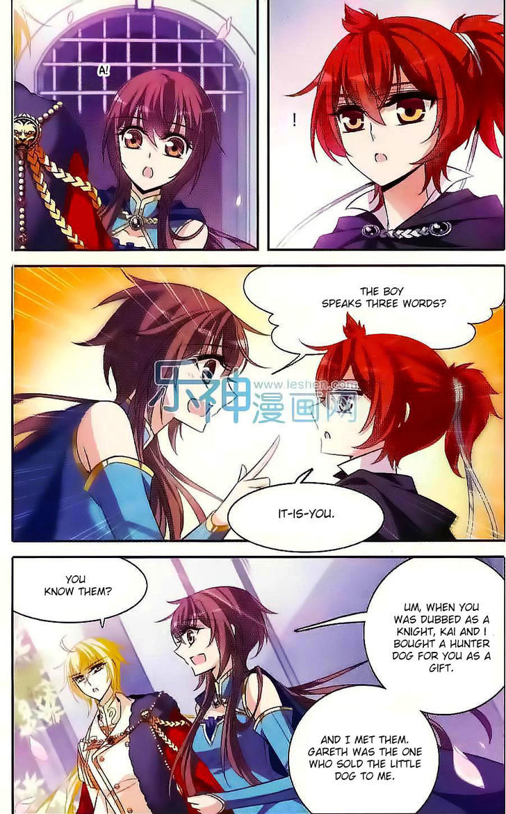 Qishi Huanxiang Ye Chapter 119 page 11 - Chapter 119