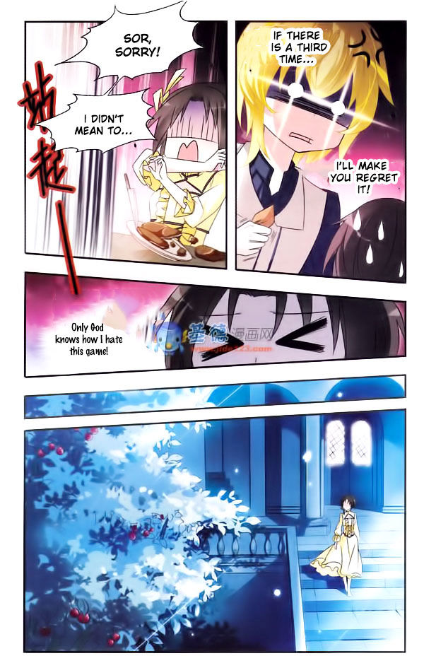 Qishi Huanxiang Ye Chapter 12 page 3 - Chapter 12