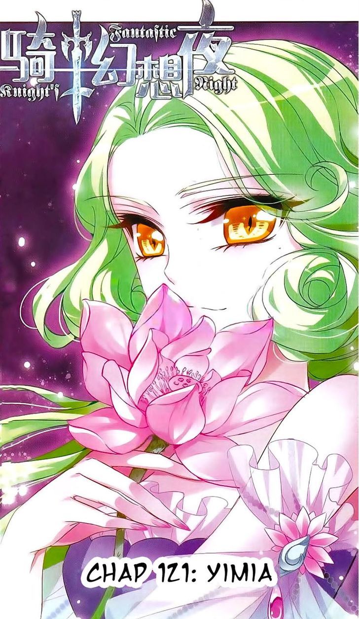 Qishi Huanxiang Ye Chapter 121 page 1 - Chapter 121