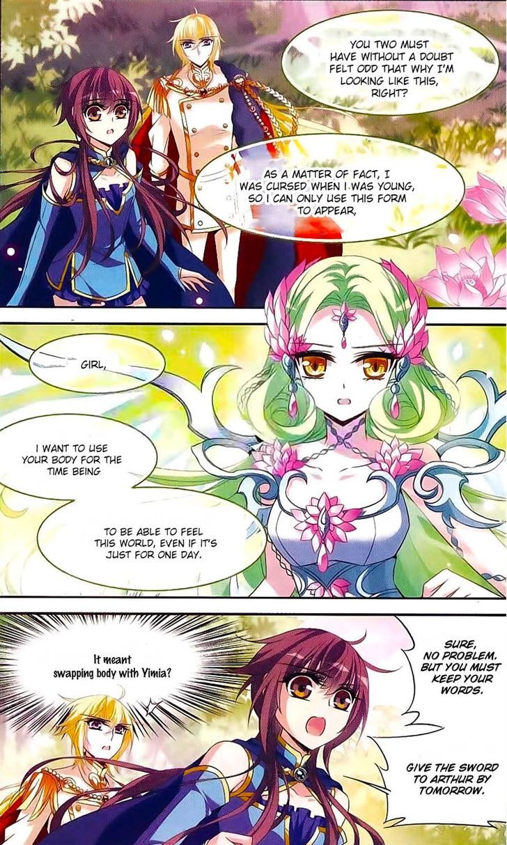 Qishi Huanxiang Ye Chapter 122 page 2 - Chapter 122