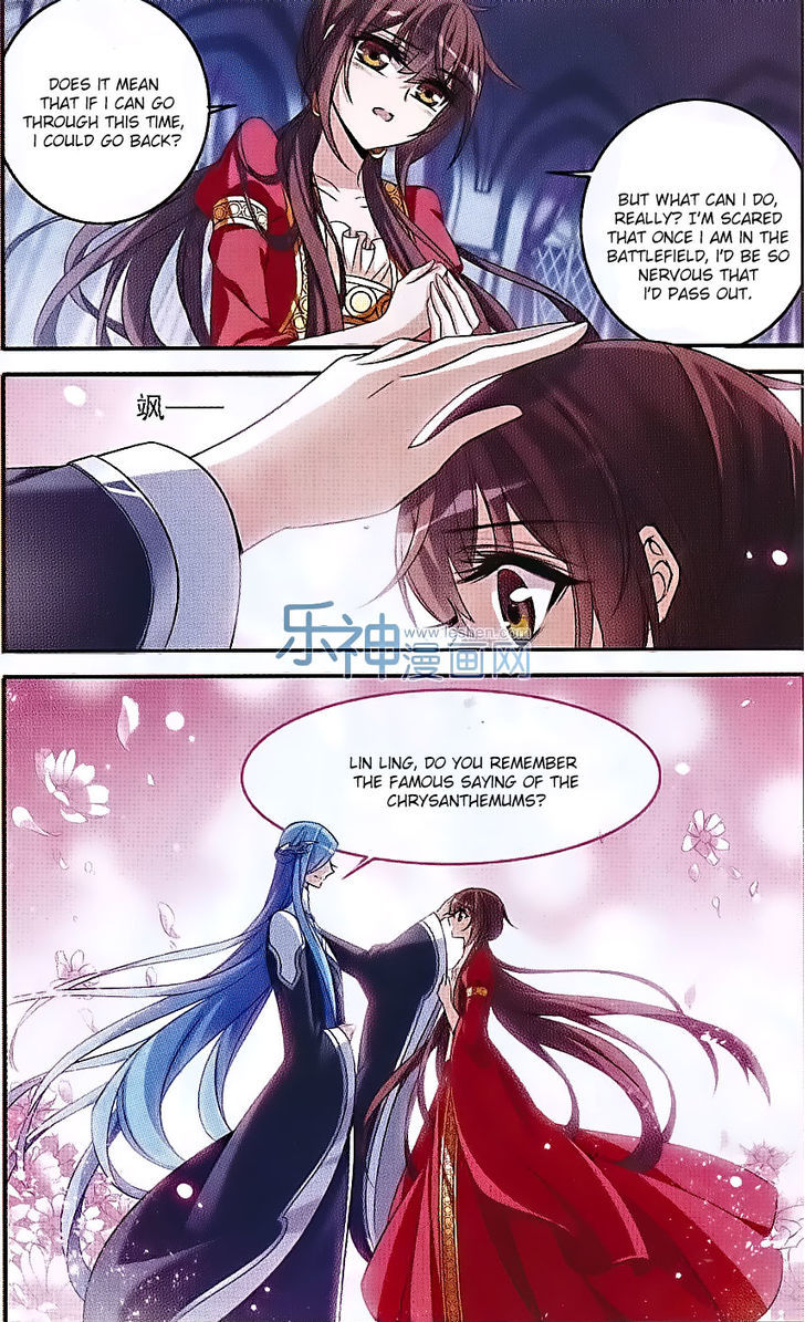 Qishi Huanxiang Ye Chapter 125 page 15 - Chapter 125 : Fixed