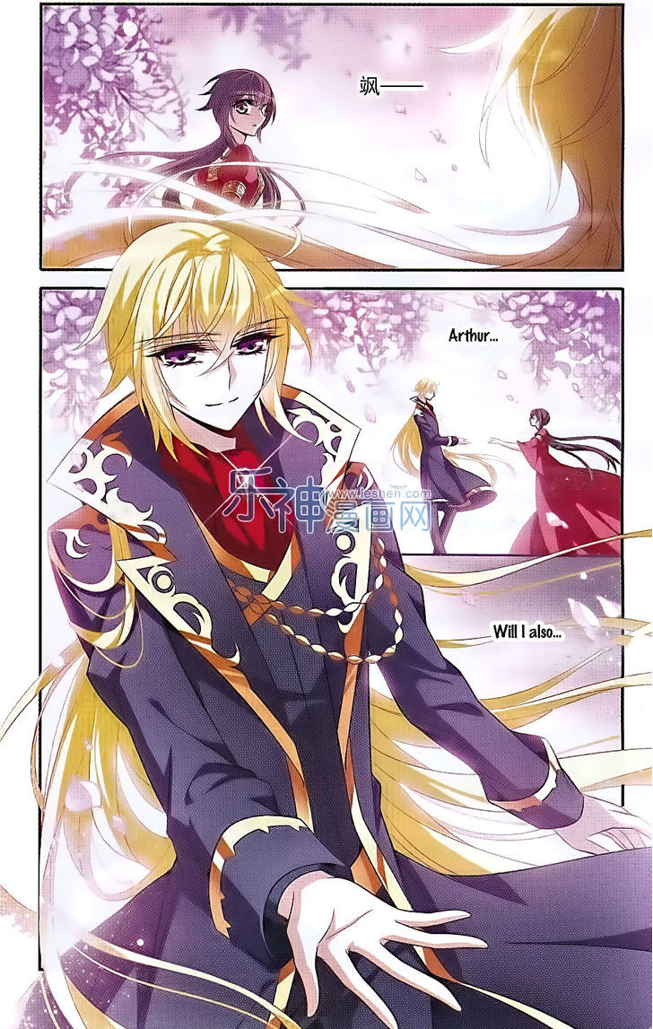Qishi Huanxiang Ye Chapter 125 page 19 - Chapter 125 : Fixed