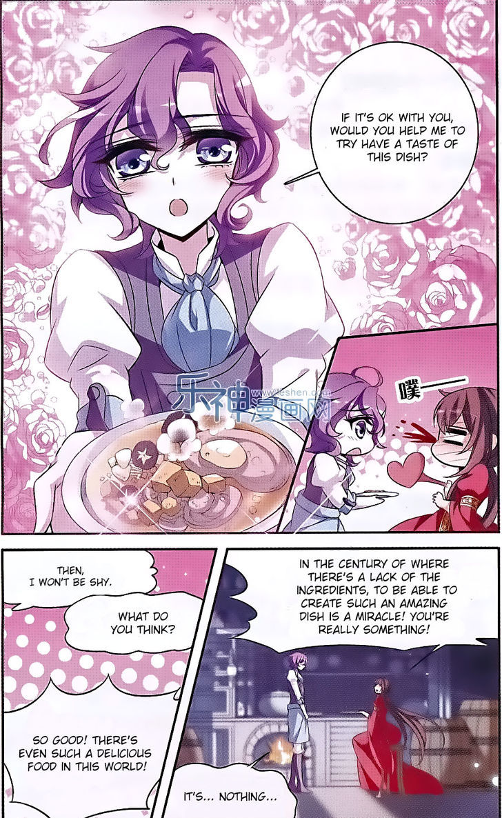Qishi Huanxiang Ye Chapter 125 page 22 - Chapter 125 : Fixed