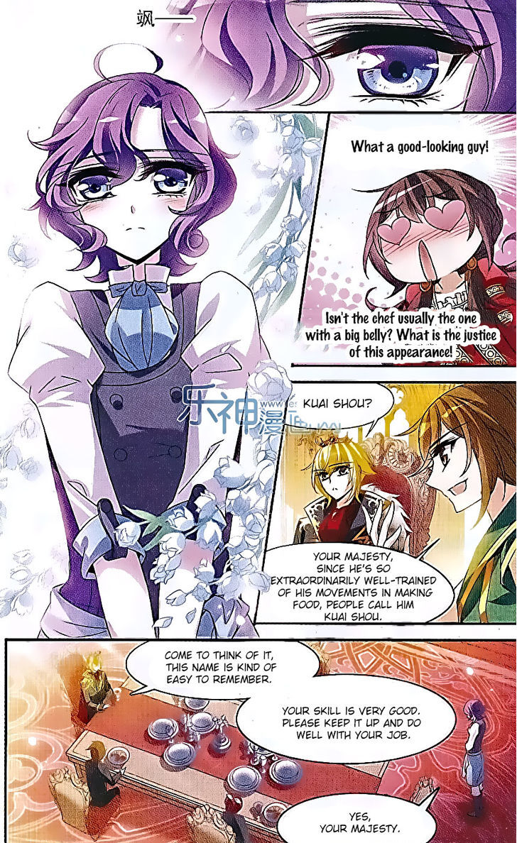 Qishi Huanxiang Ye Chapter 125 page 9 - Chapter 125 : Fixed