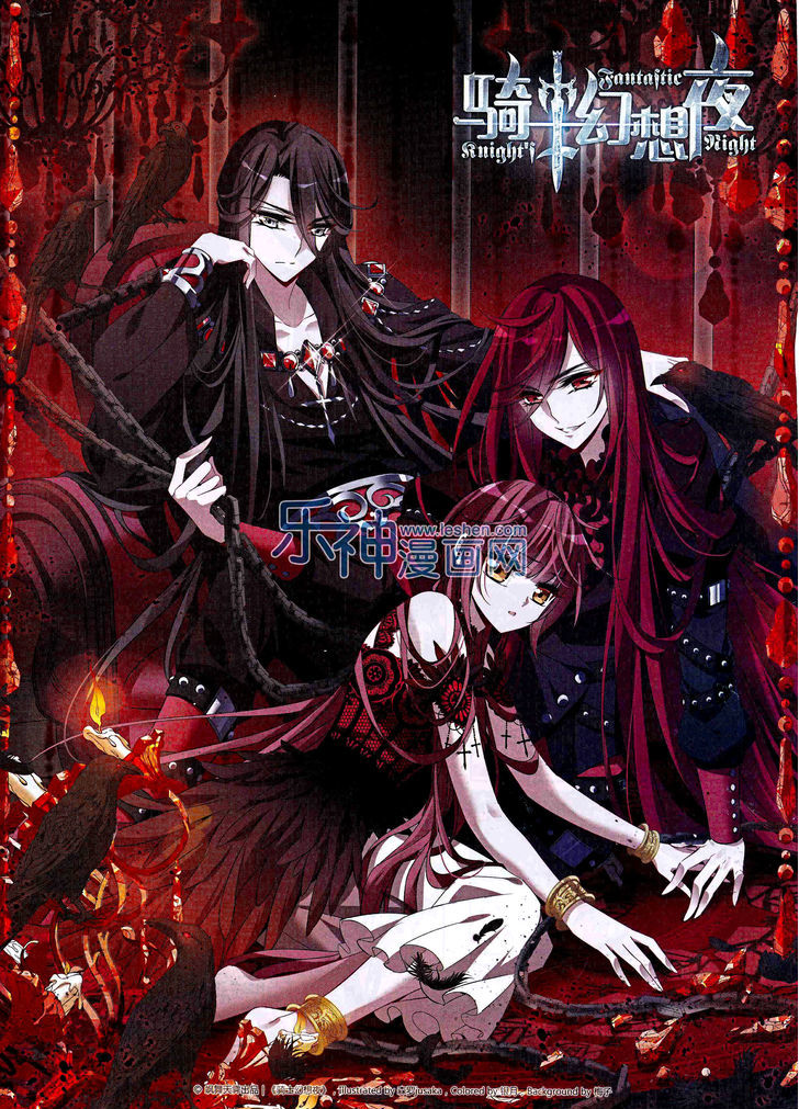 Qishi Huanxiang Ye Chapter 128 page 1 - Chapter 128