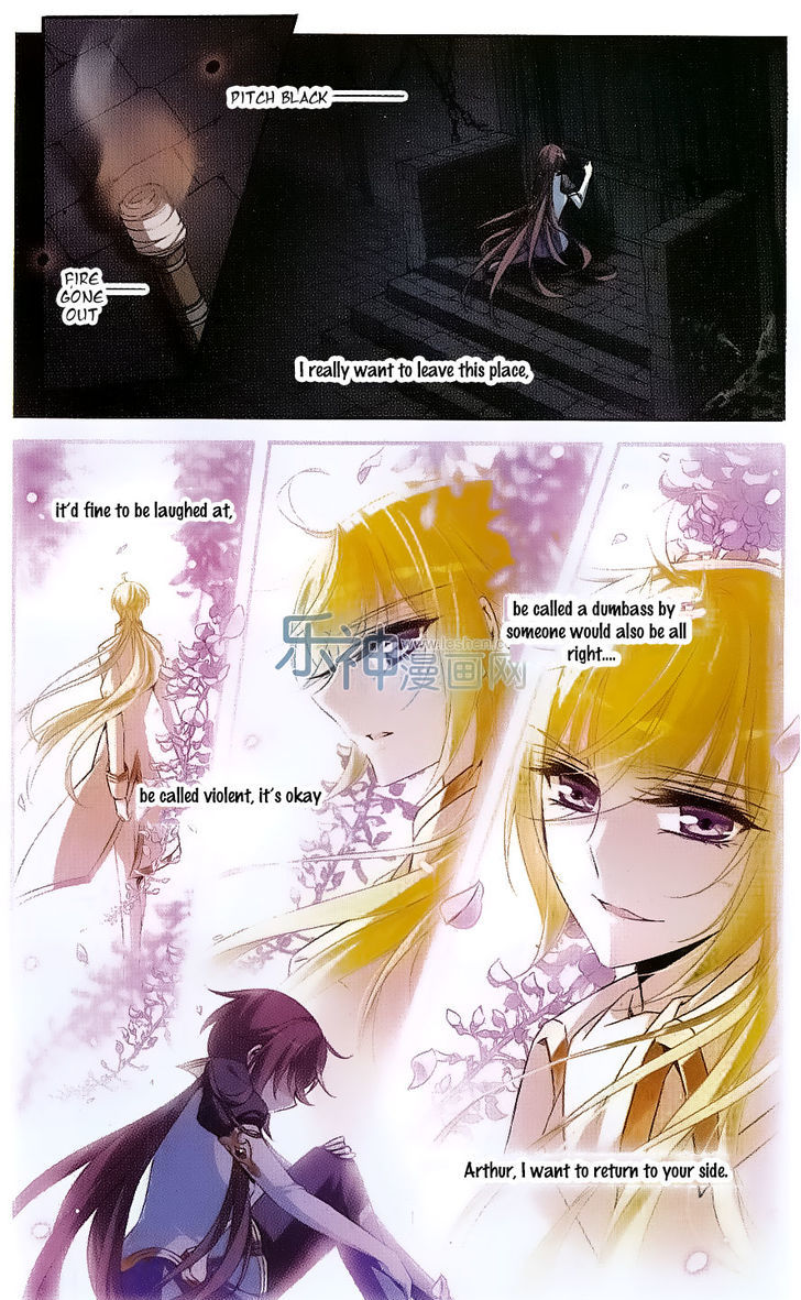 Qishi Huanxiang Ye Chapter 128 page 25 - Chapter 128