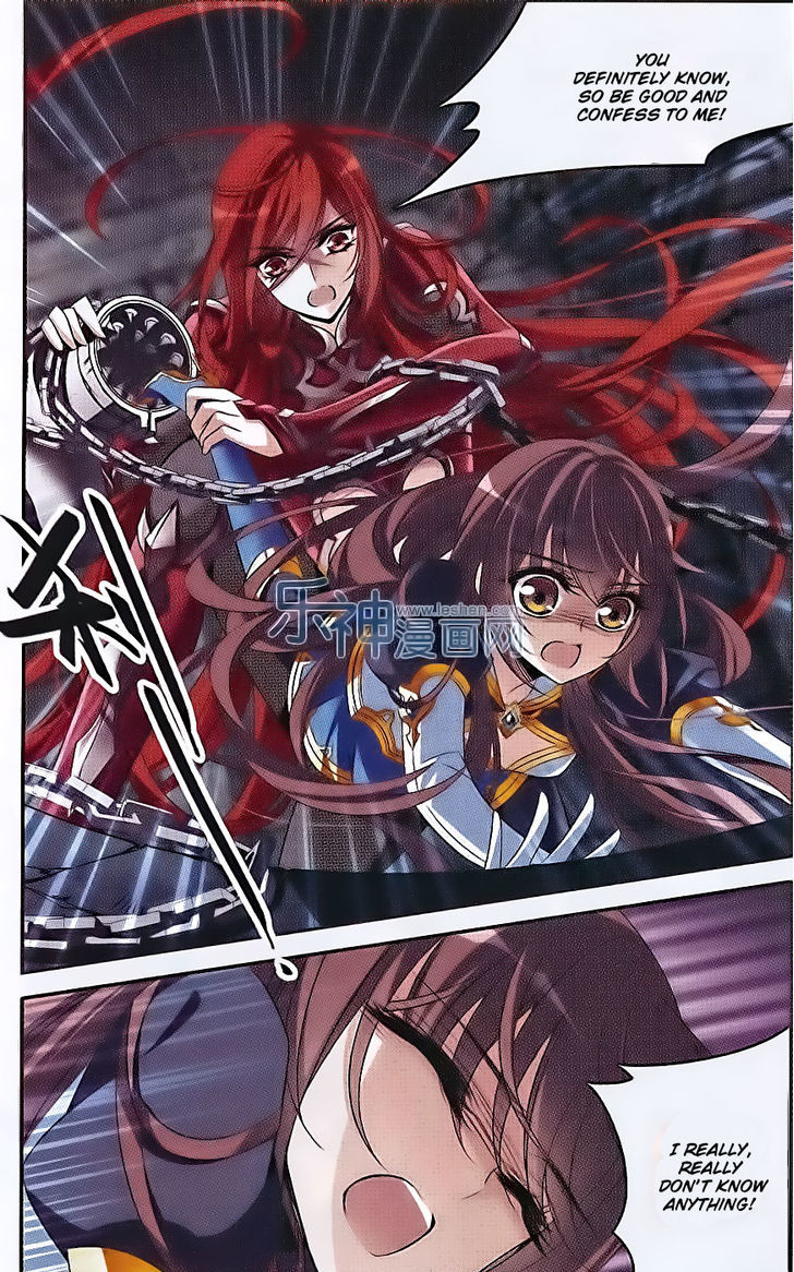Qishi Huanxiang Ye Chapter 129 page 12 - Chapter 129