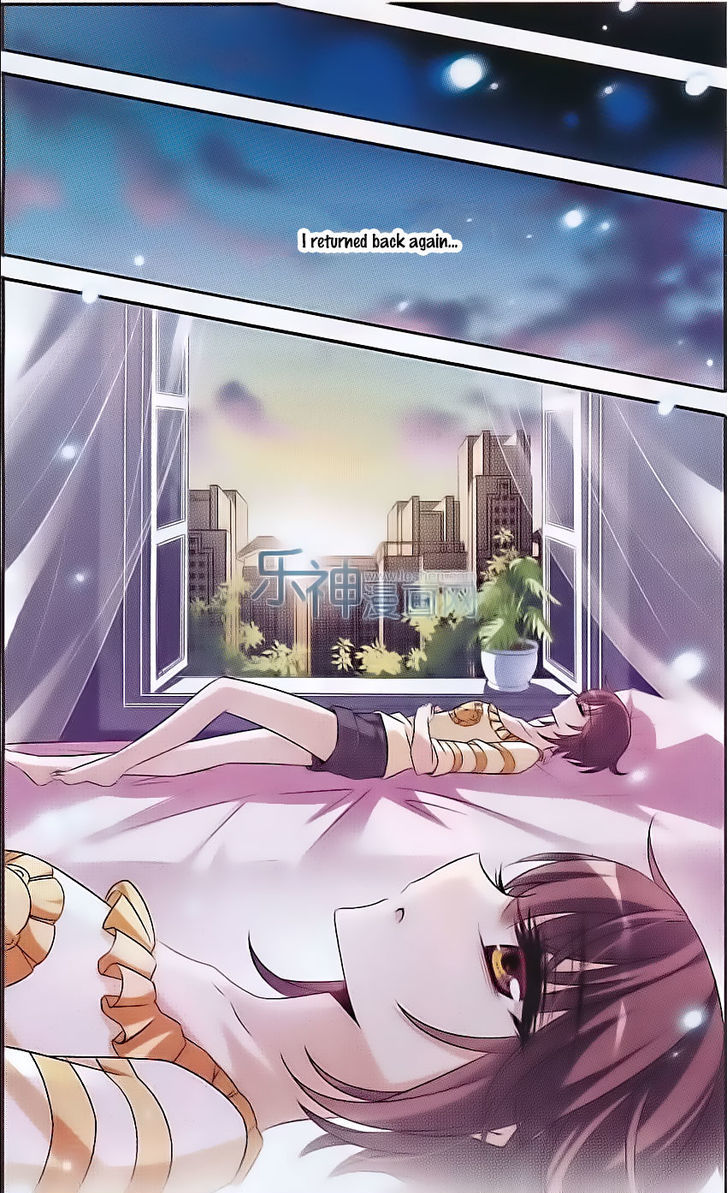 Qishi Huanxiang Ye Chapter 129 page 18 - Chapter 129