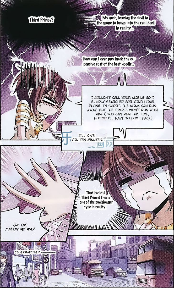 Qishi Huanxiang Ye Chapter 129 page 21 - Chapter 129