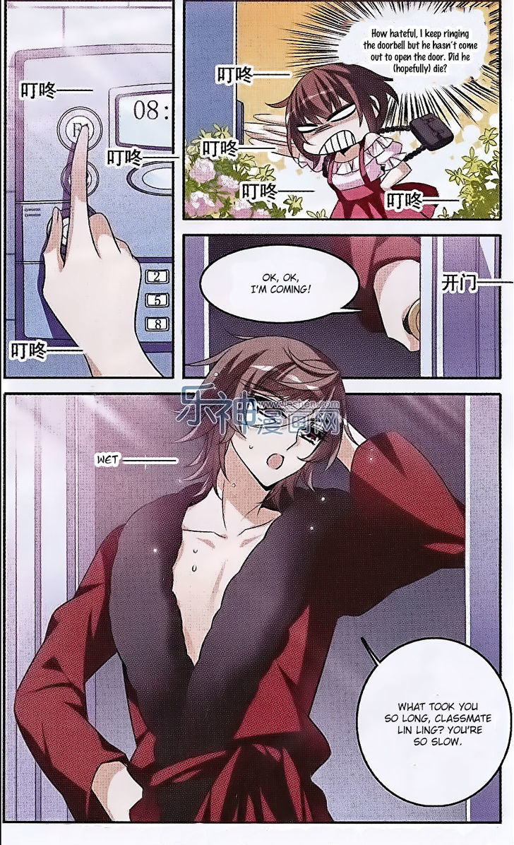 Qishi Huanxiang Ye Chapter 129 page 23 - Chapter 129