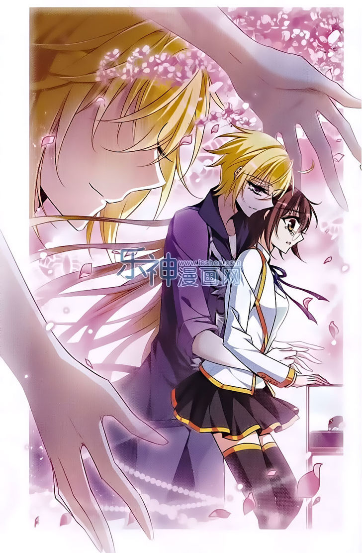 Qishi Huanxiang Ye Chapter 130 page 18 - Chapter 130