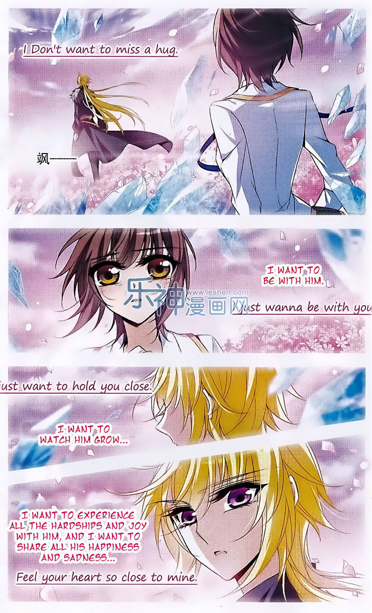 Qishi Huanxiang Ye Chapter 130 page 21 - Chapter 130