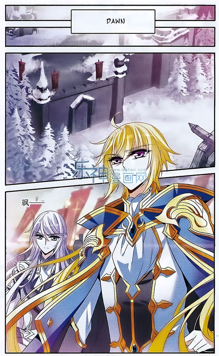 Qishi Huanxiang Ye Chapter 131 page 13 - Chapter 131