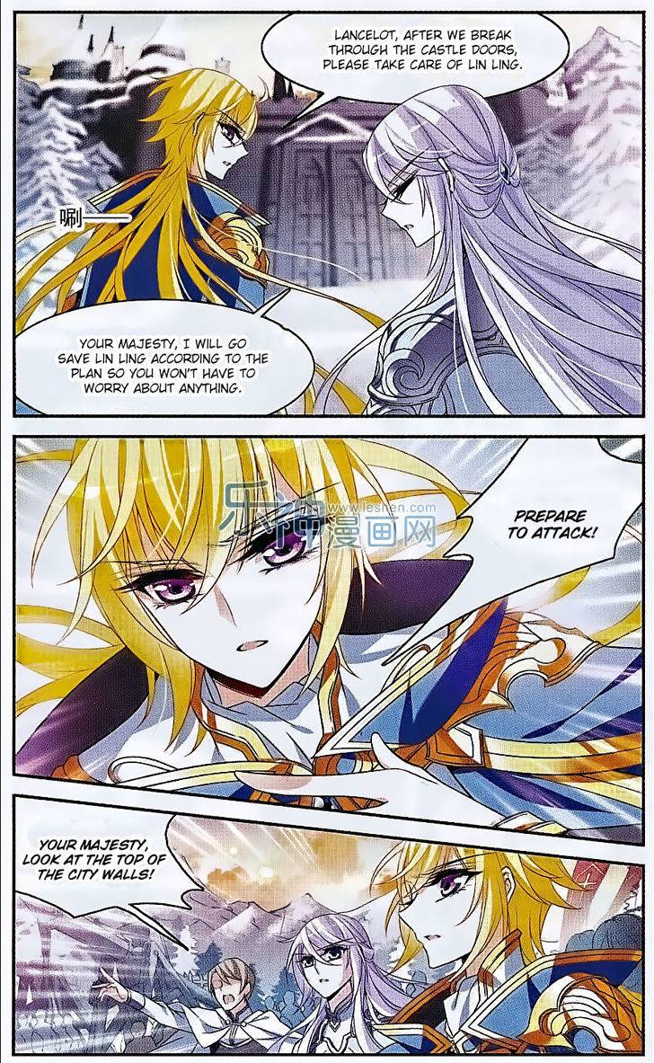 Qishi Huanxiang Ye Chapter 131 page 14 - Chapter 131