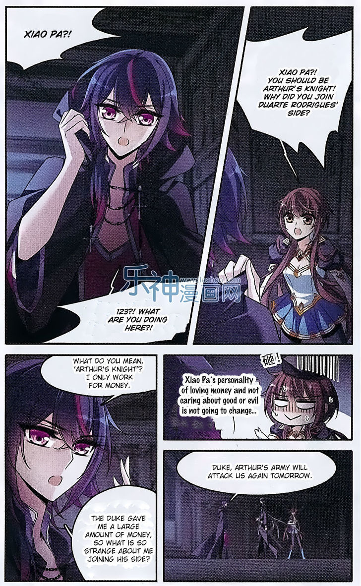 Qishi Huanxiang Ye Chapter 131 page 4 - Chapter 131