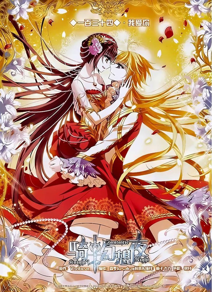 Qishi Huanxiang Ye Chapter 134 page 1 - Chapter 134