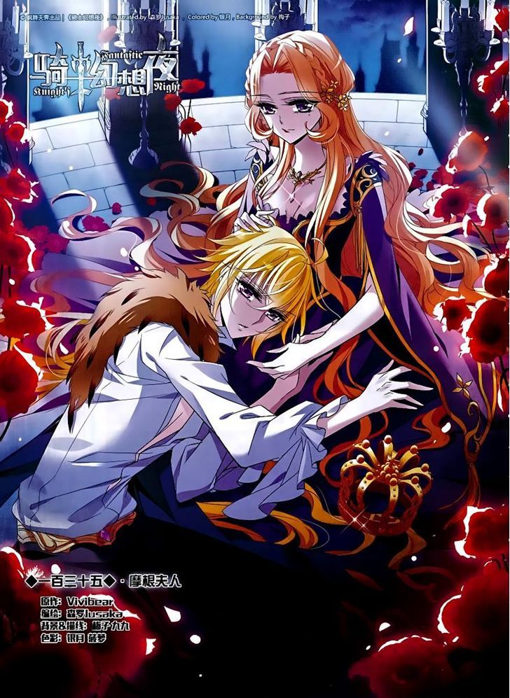Qishi Huanxiang Ye Chapter 135 page 1 - Chapter 135