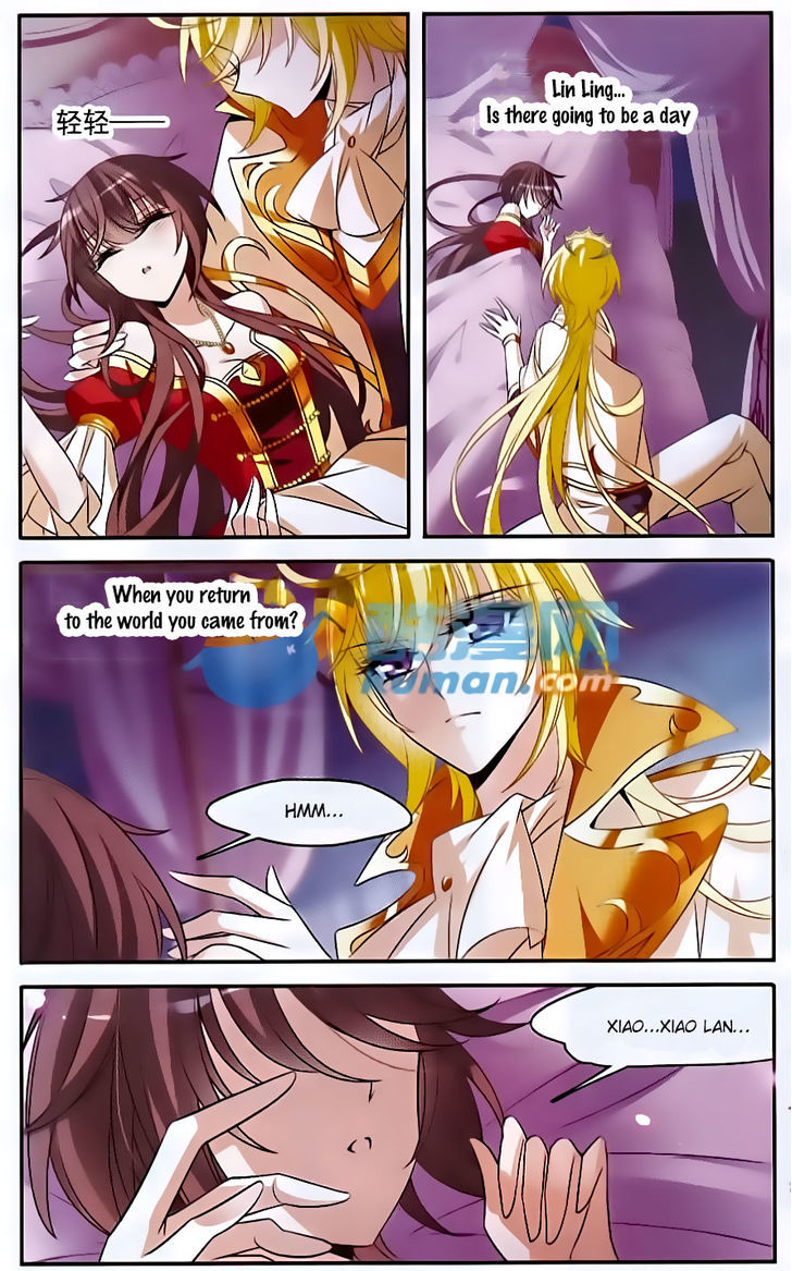 Qishi Huanxiang Ye Chapter 136 page 12 - Chapter 136