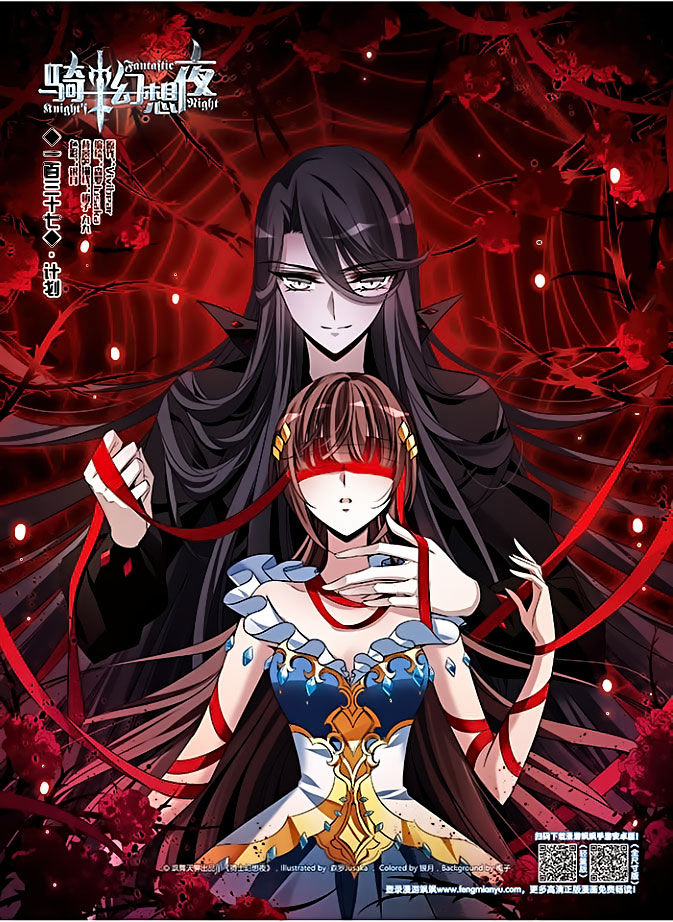 Qishi Huanxiang Ye Chapter 137 page 1 - Chapter 137