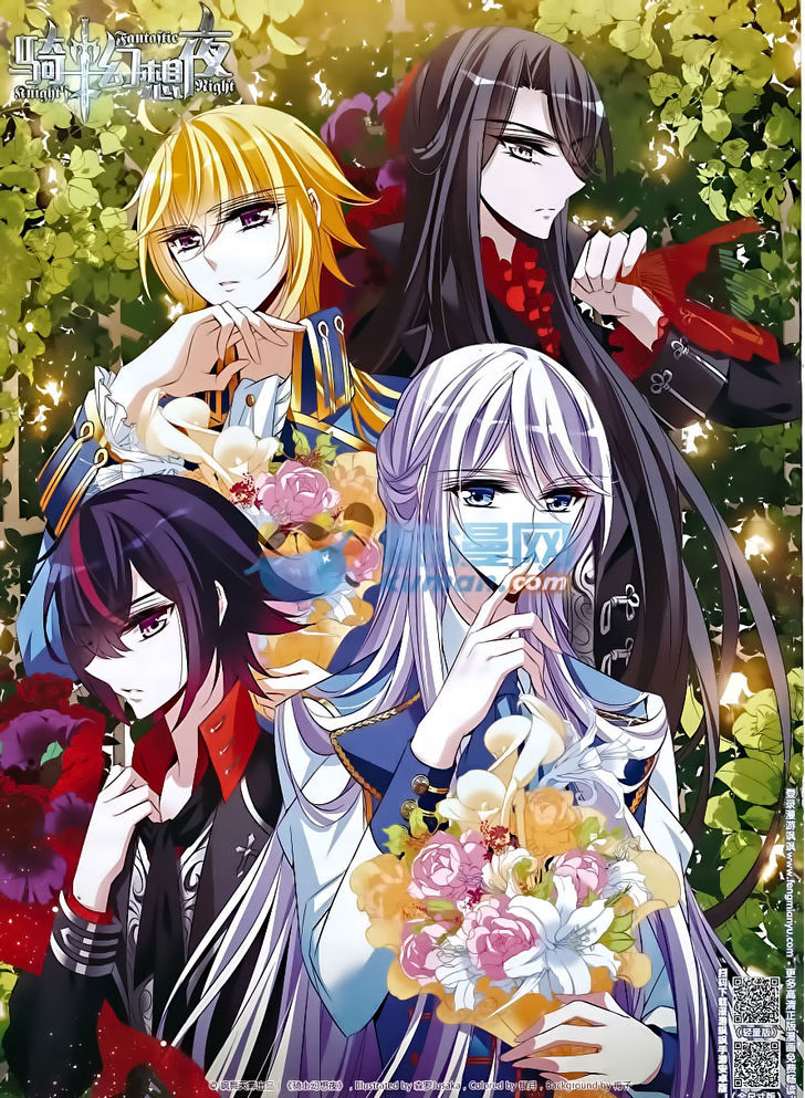 Qishi Huanxiang Ye Chapter 138 page 1 - Chapter 138