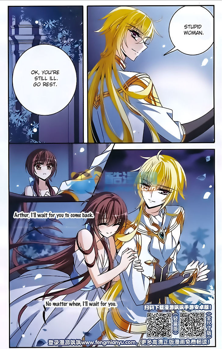 Qishi Huanxiang Ye Chapter 138 page 20 - Chapter 138