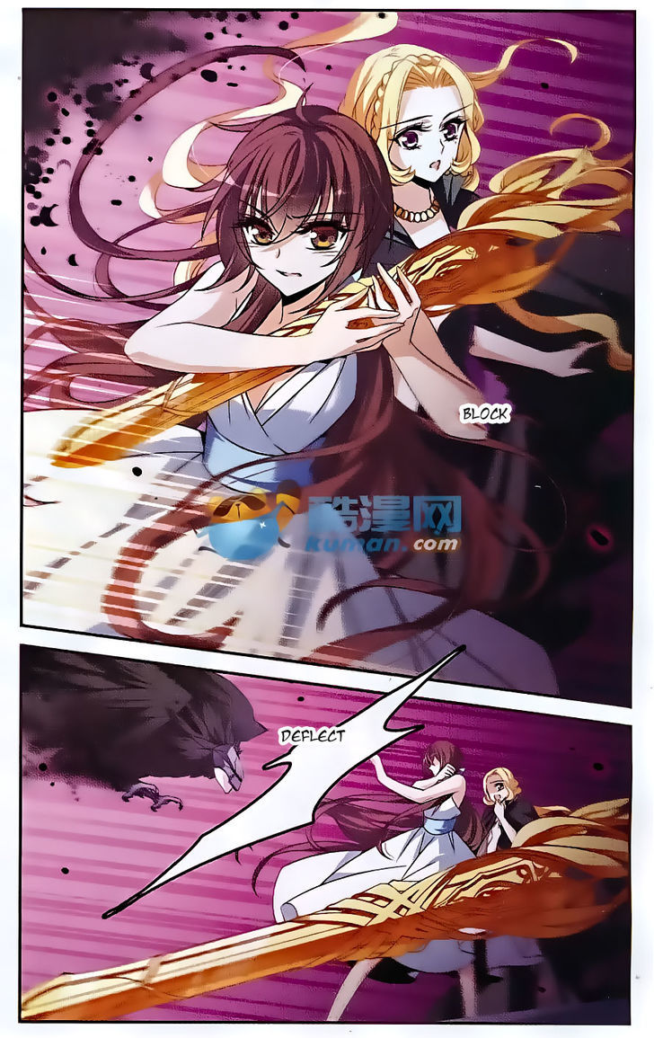 Qishi Huanxiang Ye Chapter 138 page 6 - Chapter 138