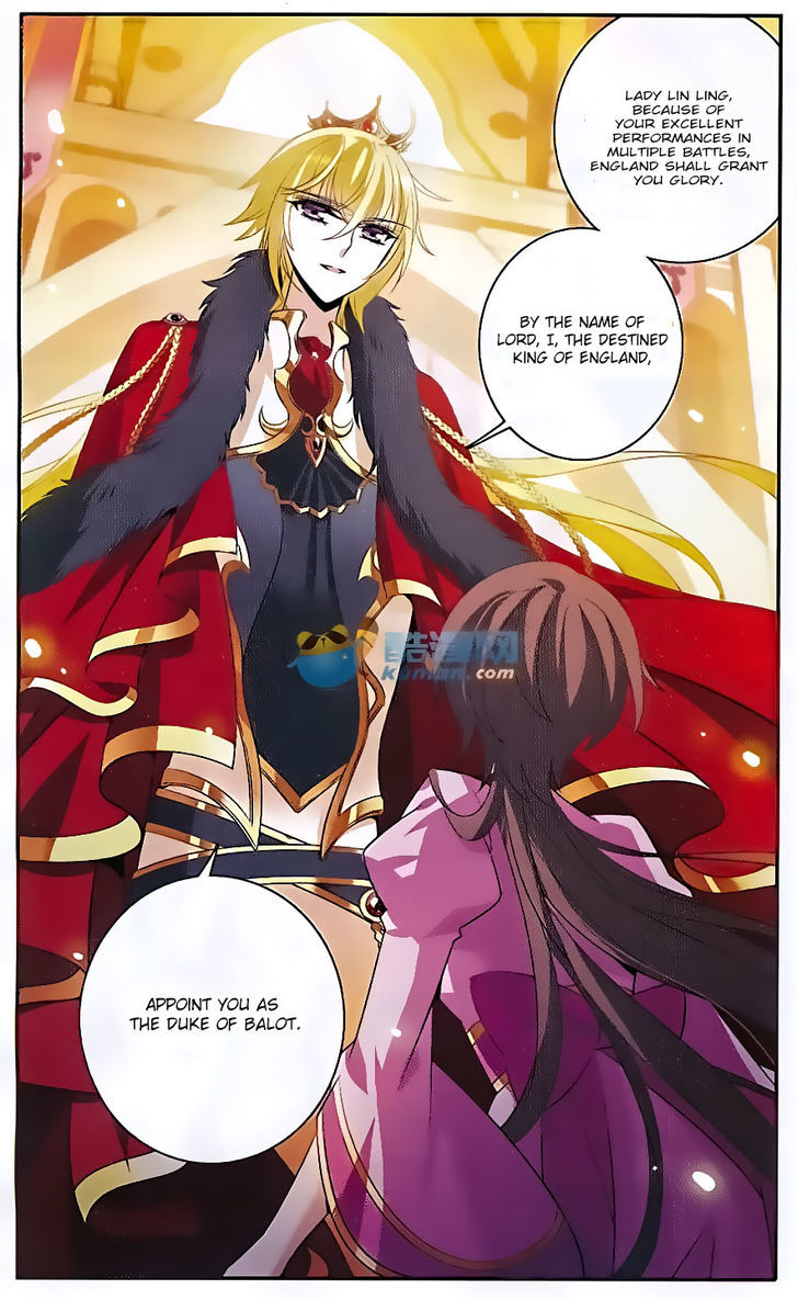 Qishi Huanxiang Ye Chapter 139 page 9 - Chapter 139