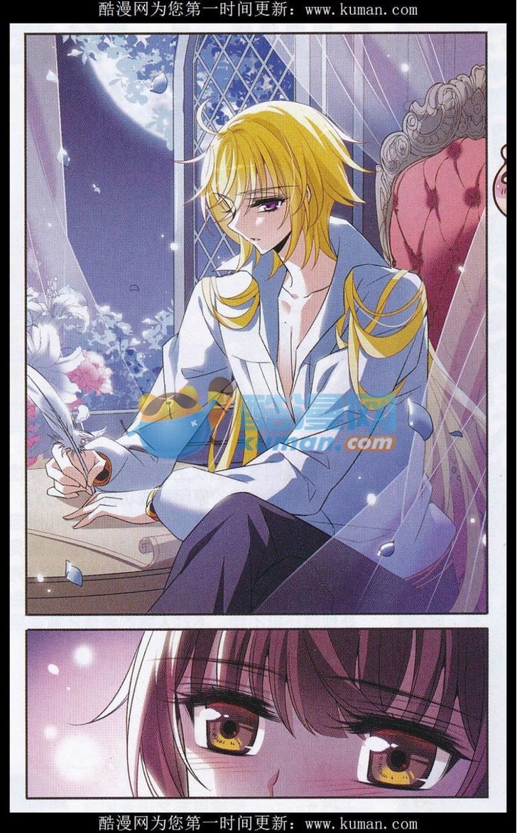 Qishi Huanxiang Ye Chapter 140 page 21 - Chapter 140