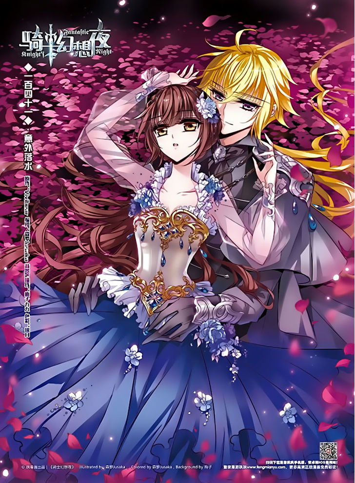 Qishi Huanxiang Ye Chapter 141 page 1 - Chapter 141