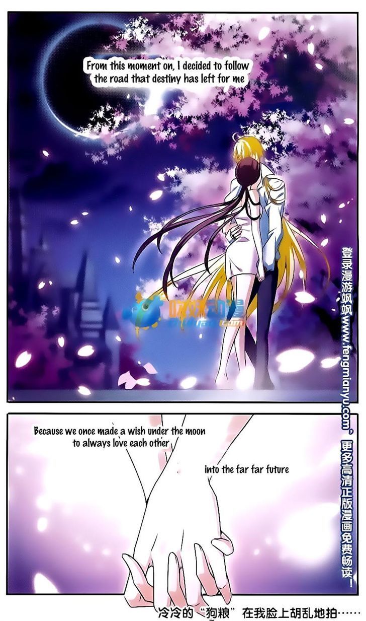 Qishi Huanxiang Ye Chapter 142 page 25 - Chapter 142