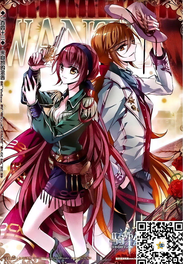 Qishi Huanxiang Ye Chapter 143 page 1 - Chapter 143