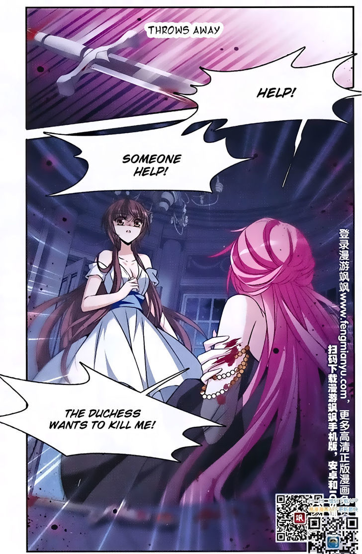 Qishi Huanxiang Ye Chapter 144 page 23 - Chapter 144