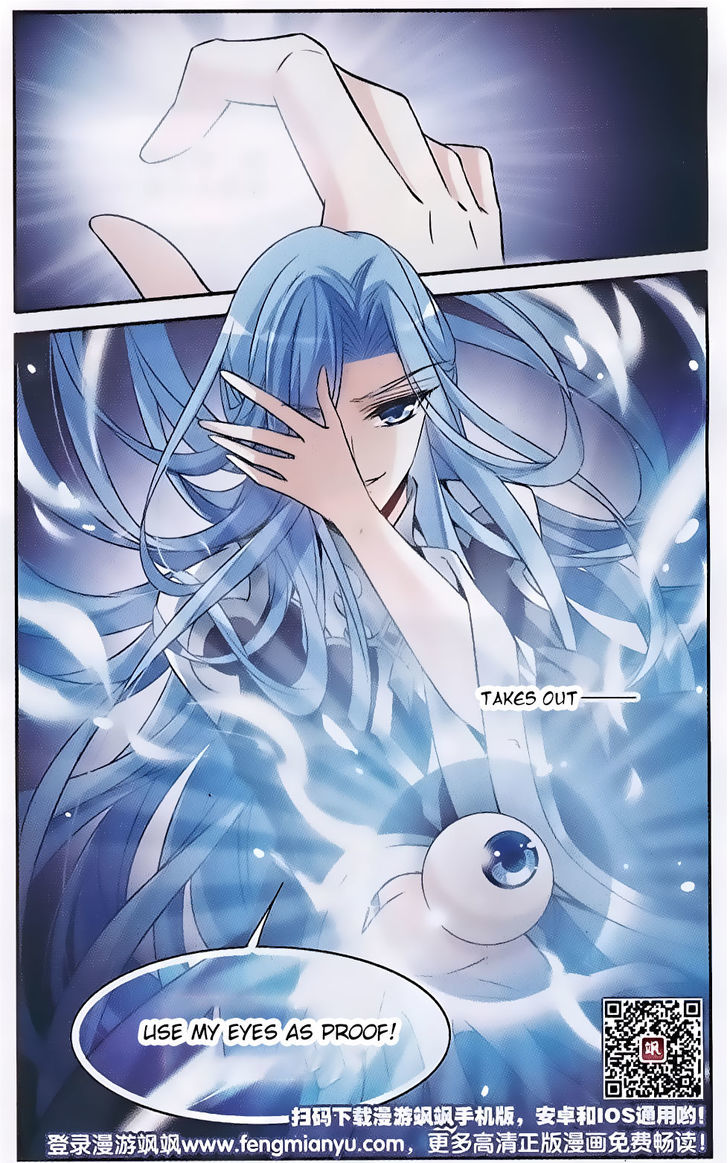 Qishi Huanxiang Ye Chapter 145 page 25 - Chapter 145