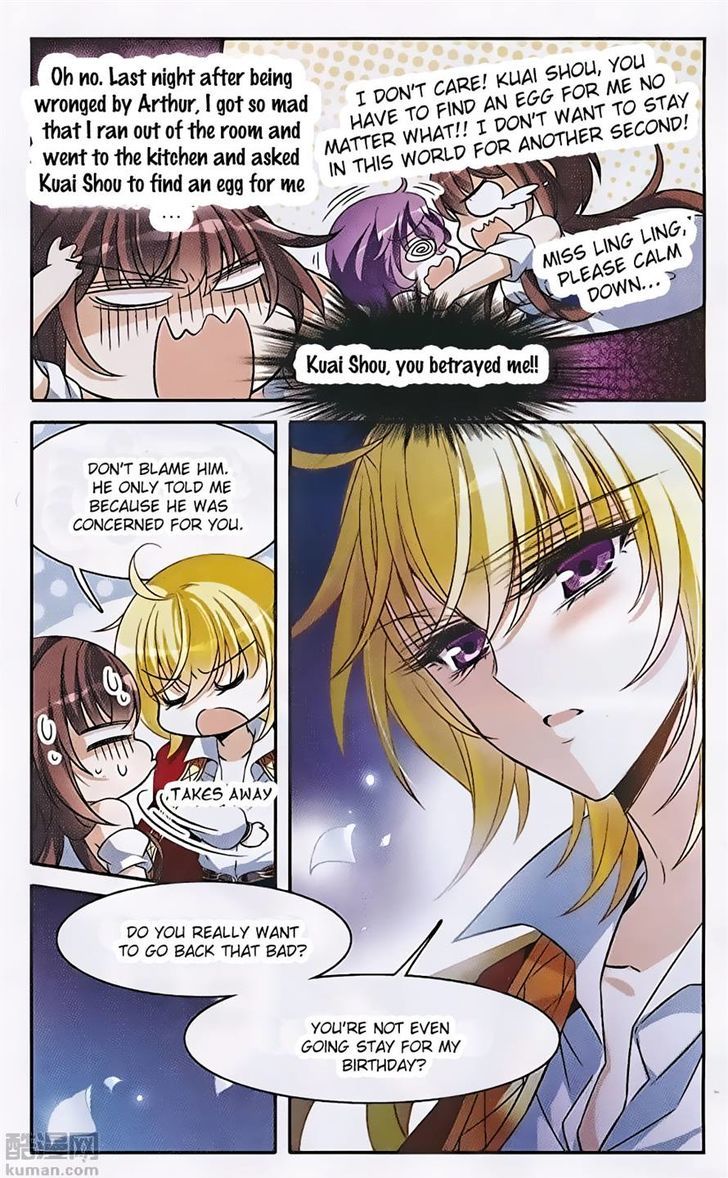 Qishi Huanxiang Ye Chapter 146 page 9 - Chapter 146