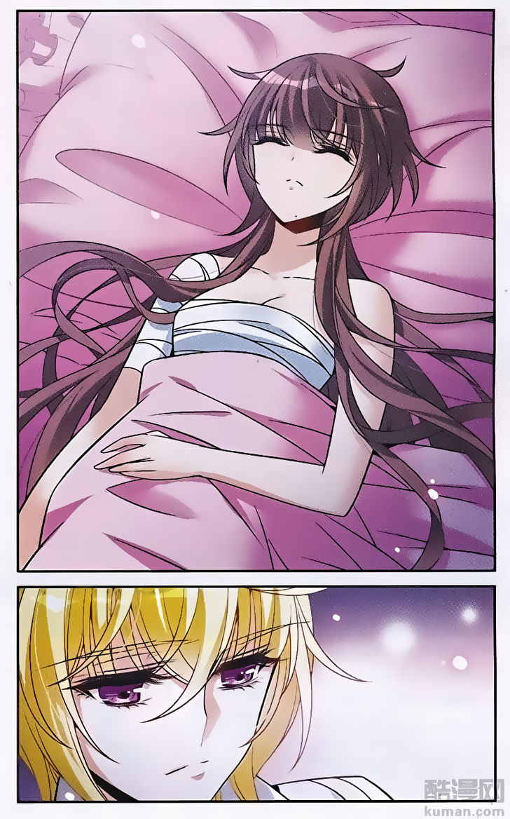 Qishi Huanxiang Ye Chapter 147 page 15 - Chapter 147