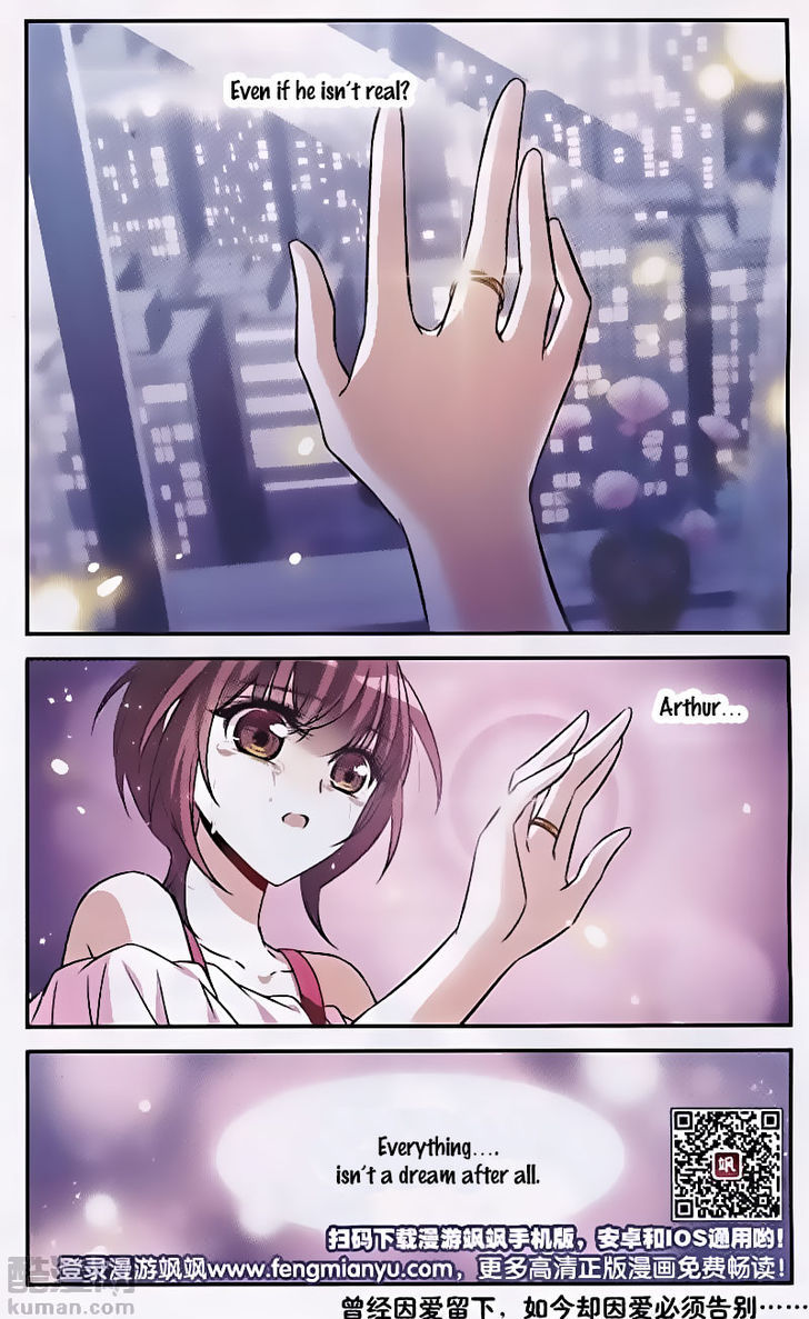Qishi Huanxiang Ye Chapter 147 page 23 - Chapter 147