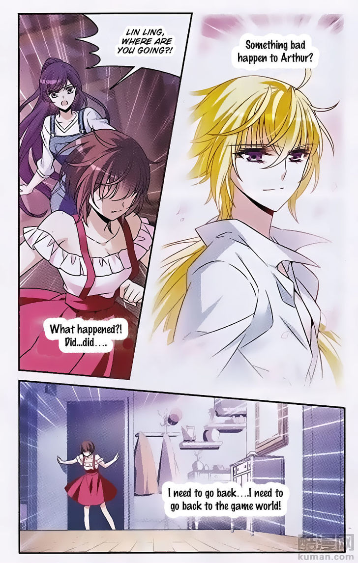 Qishi Huanxiang Ye Chapter 148 page 23 - Chapter 148