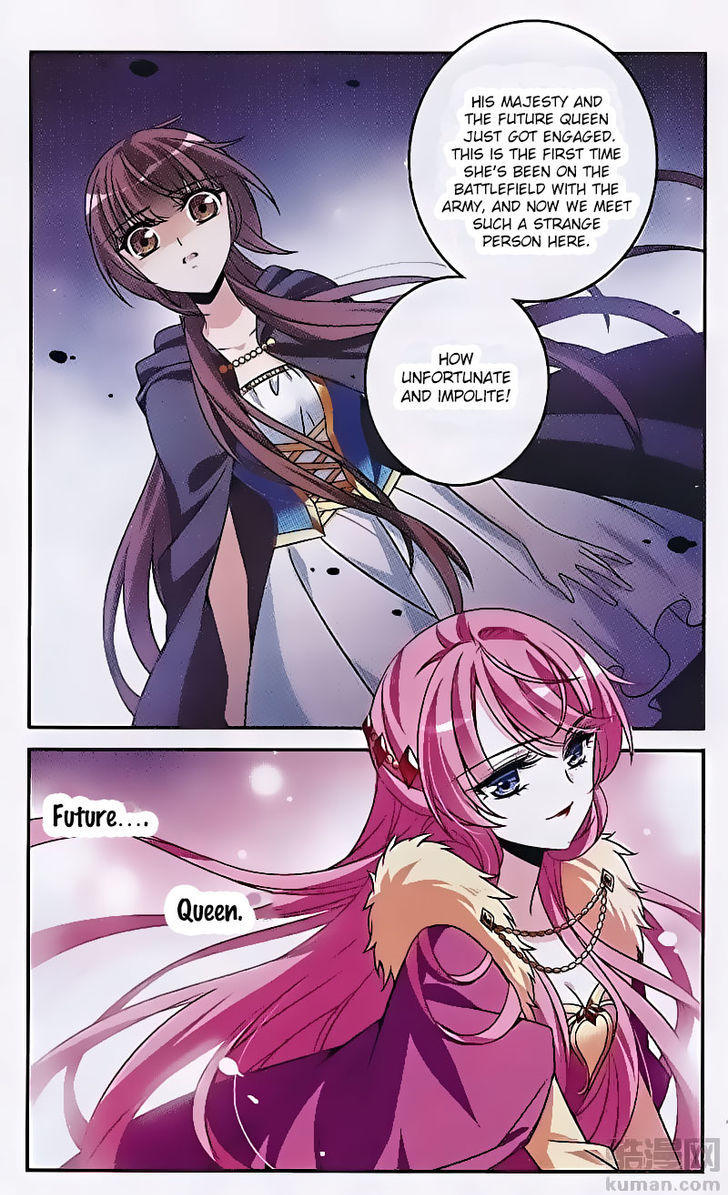 Qishi Huanxiang Ye Chapter 149 page 19 - Chapter 149