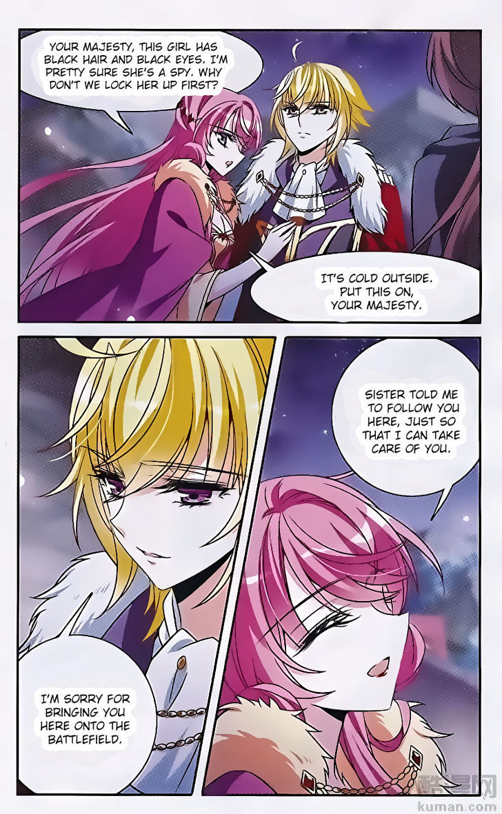 Qishi Huanxiang Ye Chapter 149 page 20 - Chapter 149