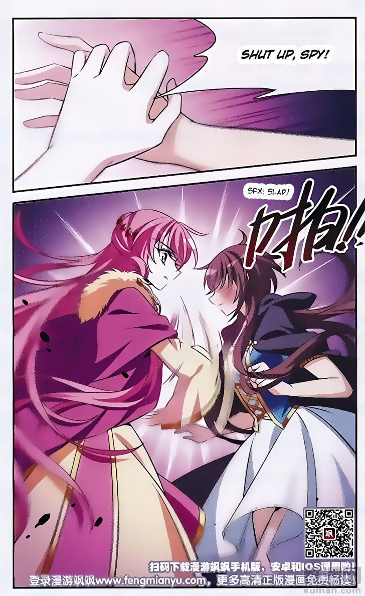 Qishi Huanxiang Ye Chapter 149 page 23 - Chapter 149