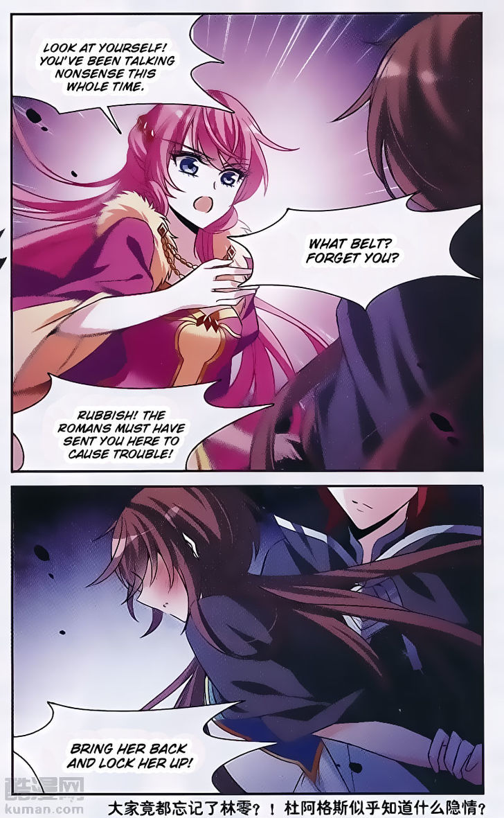 Qishi Huanxiang Ye Chapter 149 page 24 - Chapter 149