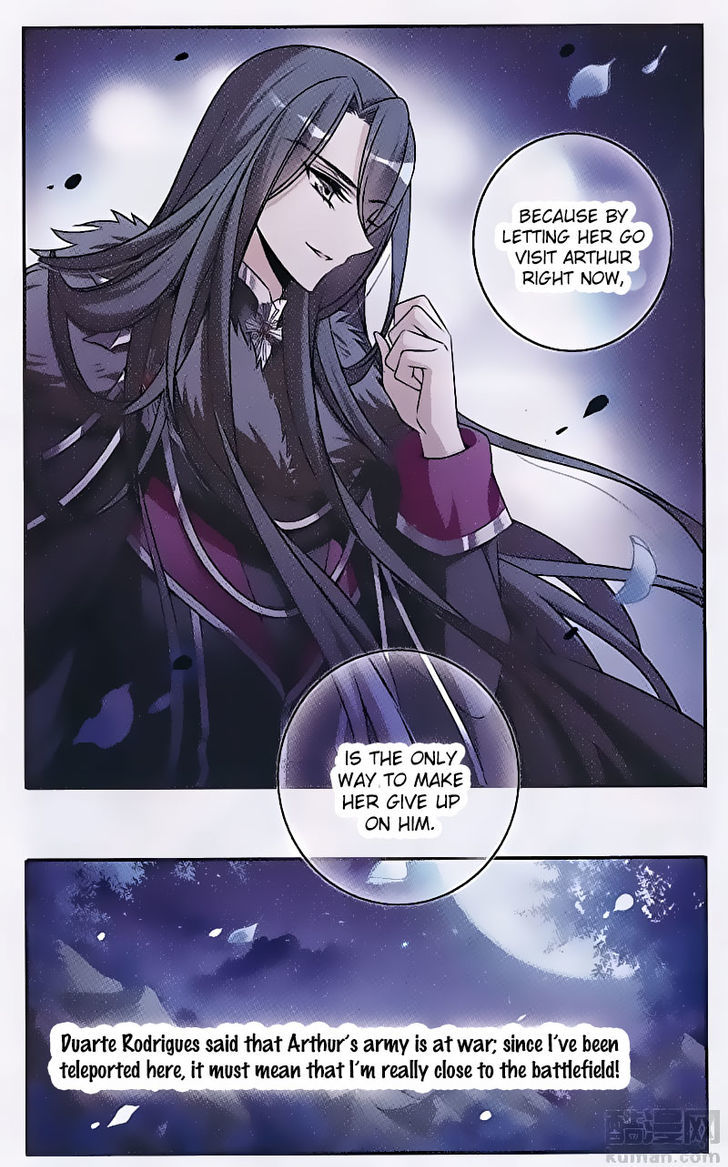 Qishi Huanxiang Ye Chapter 149 page 8 - Chapter 149
