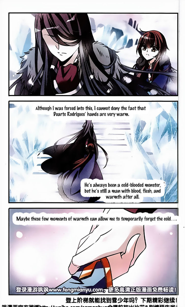 Qishi Huanxiang Ye Chapter 152 page 23 - Chapter 152