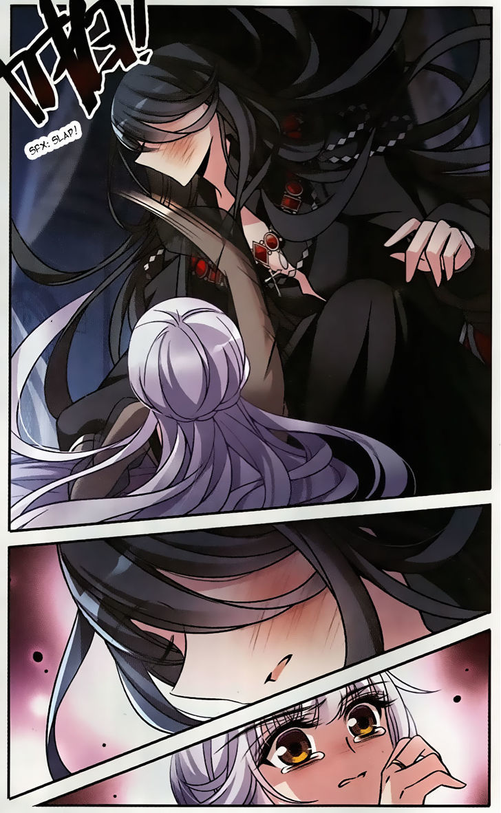Qishi Huanxiang Ye Chapter 155 page 17 - Chapter 155