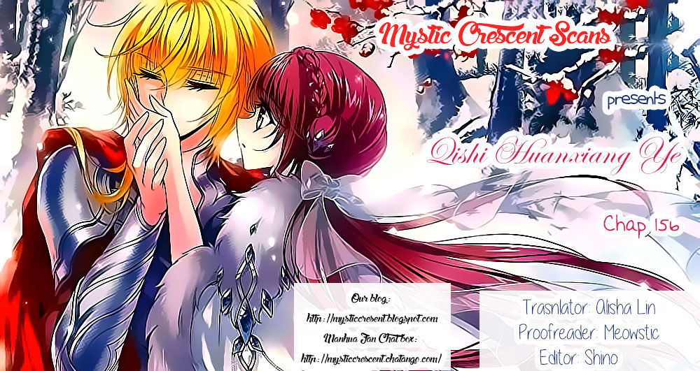 Qishi Huanxiang Ye Chapter 156 page 12 - Chapter 156