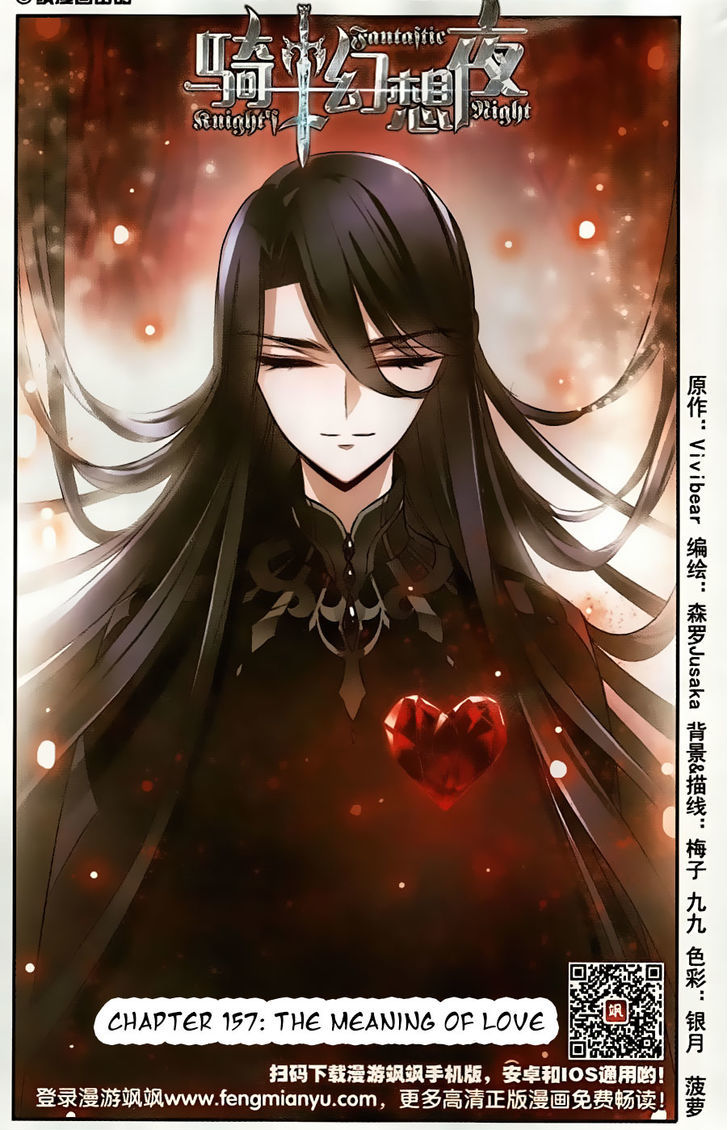 Qishi Huanxiang Ye Chapter 157 page 1 - Chapter 157