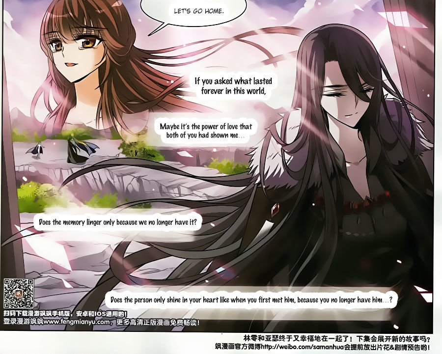 Qishi Huanxiang Ye Chapter 157 page 26 - Chapter 157