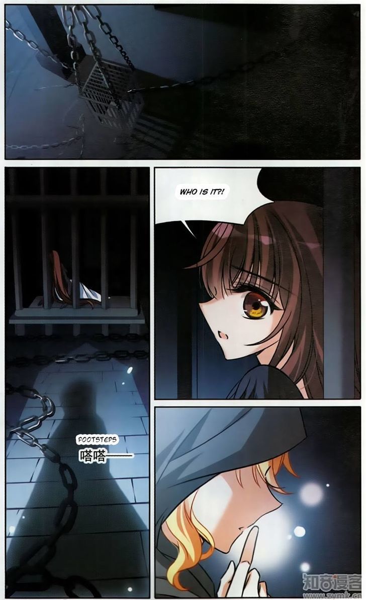 Qishi Huanxiang Ye Chapter 160 page 6 - Chapter 160