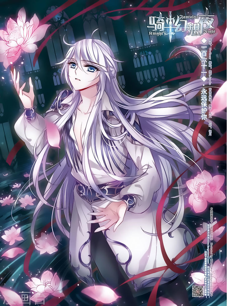 Qishi Huanxiang Ye Chapter 161 page 1 - Chapter 161