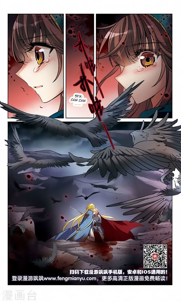 Qishi Huanxiang Ye Chapter 163 page 22 - Chapter 163